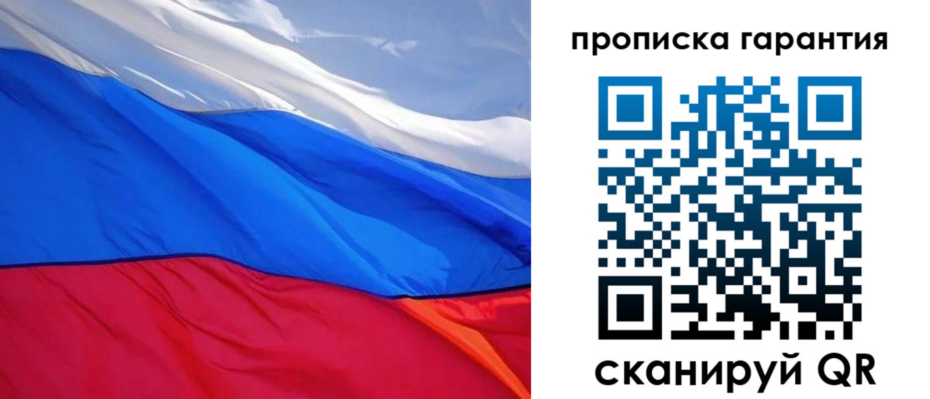 временная регистрация в квартире в Камчатской области