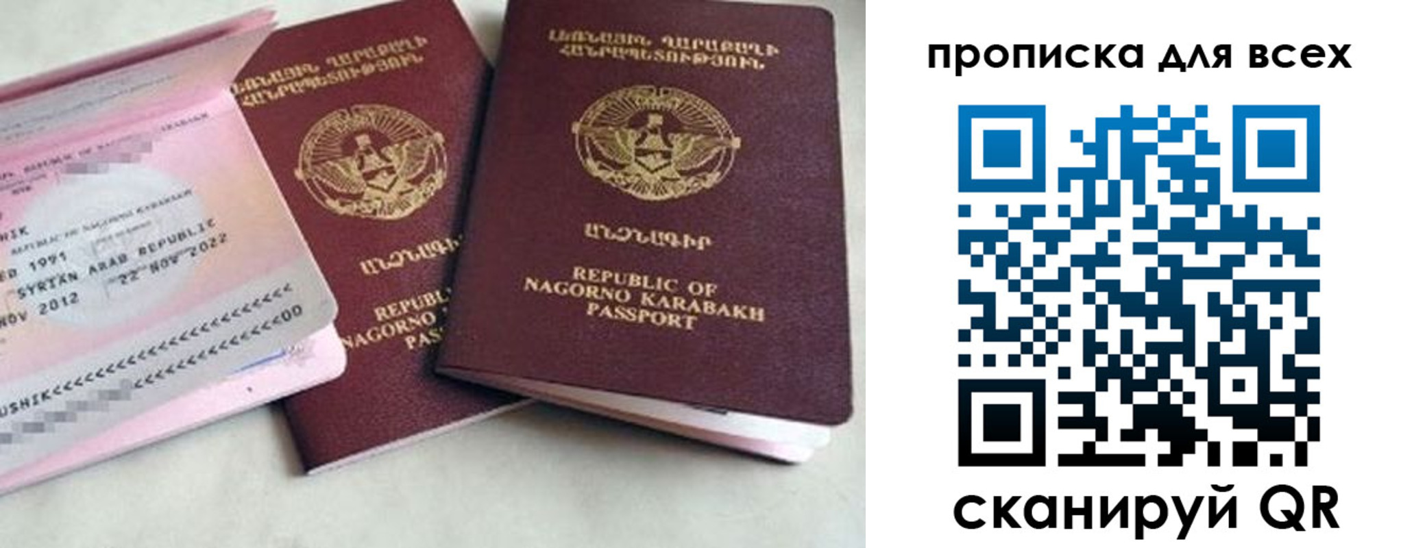 временная регистрация для всех в Камчатской области