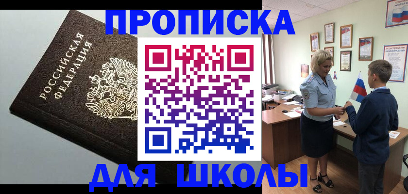 где прописаться в Камчатской области